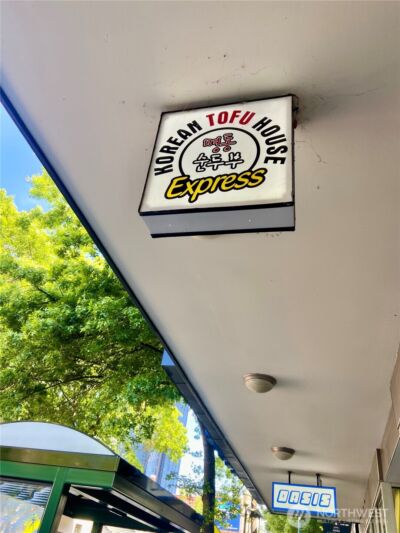 4520 University Way NE, Seattle, WA 98105 - Photo 2