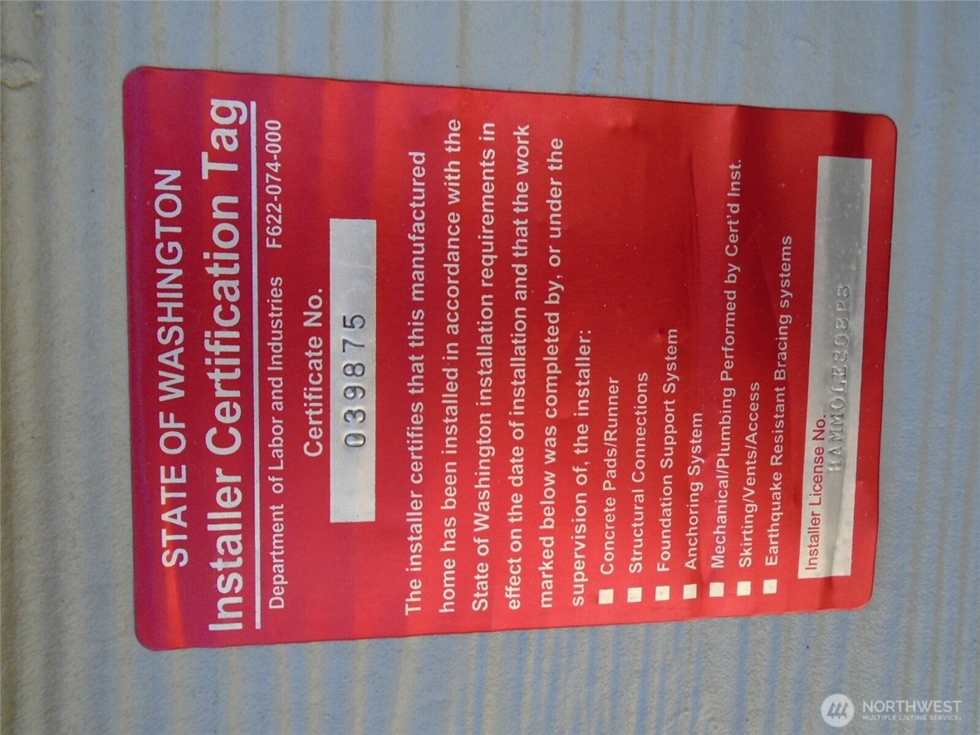 894 N Iris Ave. , Sequim, WA 98382